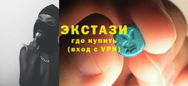 Ecstasy ешки  где купить   Ревда 