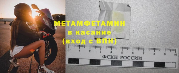 соль курить ск Верхний Тагил